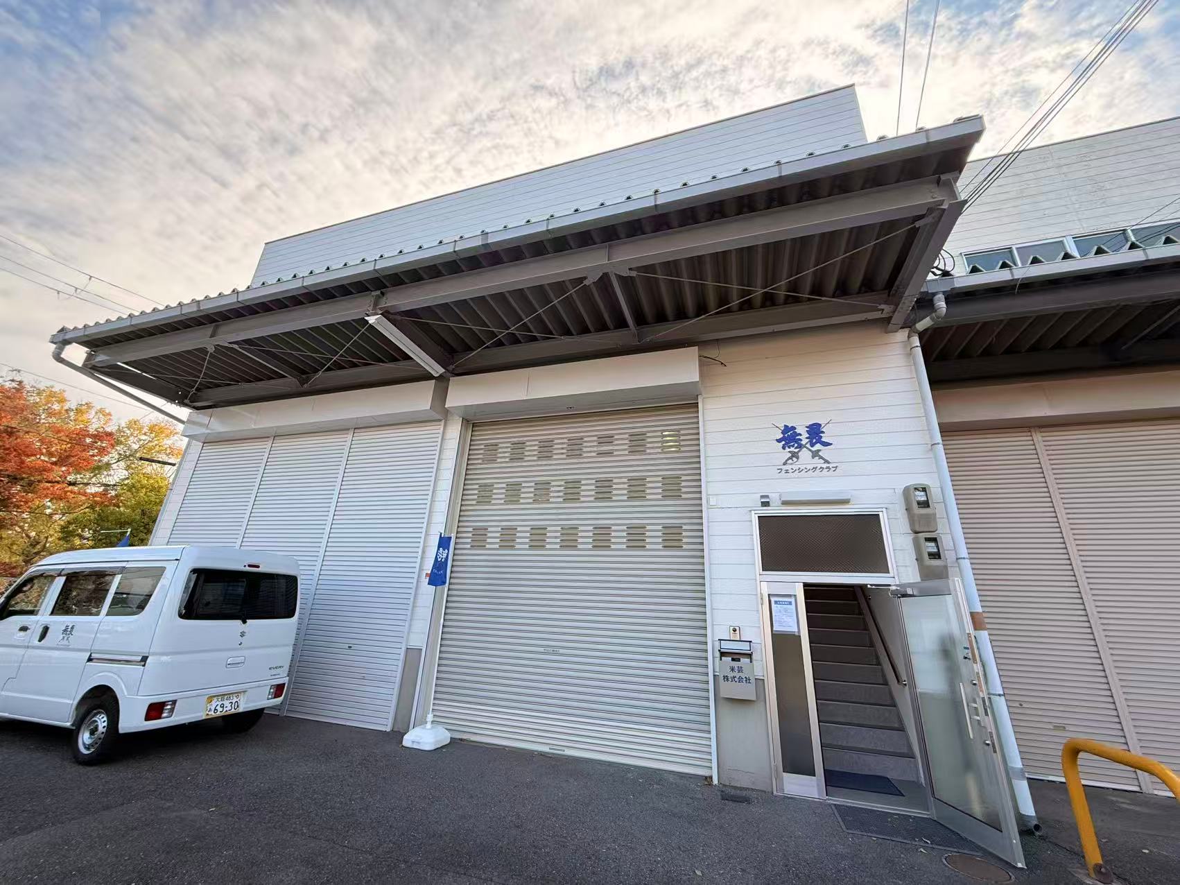 練習後のリラックスした様子